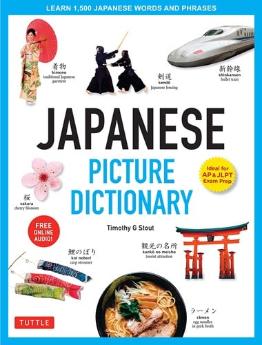 Japanese Picture Dictionary: Learn 1,500 Japanese Words and Phrases, 1.02 GB